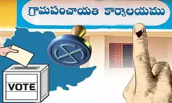 Intense Fight in Telangana Panchayat Elections: తెలంగాణ పంచాయతీ ఎన్నికల్లో భారీ పోటీ.. ఒక్క సర్పంచి సీటుకు 6 మంది! Intense Fight in Telangana Panchayat Elections: తెలంగాణ పంచాయతీ ఎన్నికల్లో భారీ పోటీ.. ఒక్క సర్పంచి సీటుకు 6 మంది!
