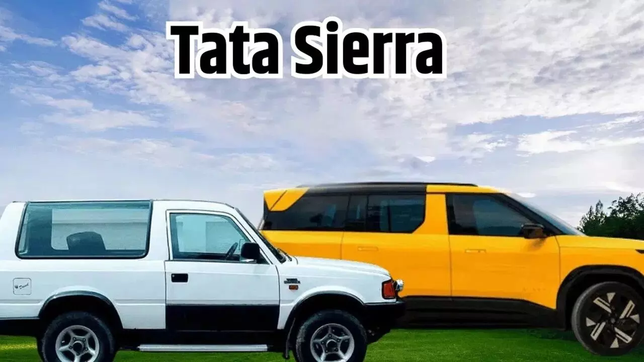 Tata Sierra : టాటా సియెరా రీఎంట్రీ.. పాత మోడల్ ఎందుకు ఫెయిల్ అయ్యిందో తెలుసా? Tata Sierra : టాటా సియెరా రీఎంట్రీ.. పాత మోడల్ ఎందుకు ఫెయిల్ అయ్యిందో తెలుసా?