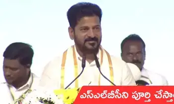 CM Revanth Reddy Assures: సీఎం రేవంత్ రెడ్డి: “ఎస్ఎల్బీసీ మా హయాంలోనే పూర్తి .. రైతుకు నీళ్లు గ్యారంటీ! : రేవంత్రెడ్డి ధీమా CM Revanth Reddy Assures: సీఎం రేవంత్ రెడ్డి: “ఎస్ఎల్బీసీ మా హయాంలోనే పూర్తి .. రైతుకు నీళ్లు గ్యారంటీ! : రేవంత్రెడ్డి ధీమా