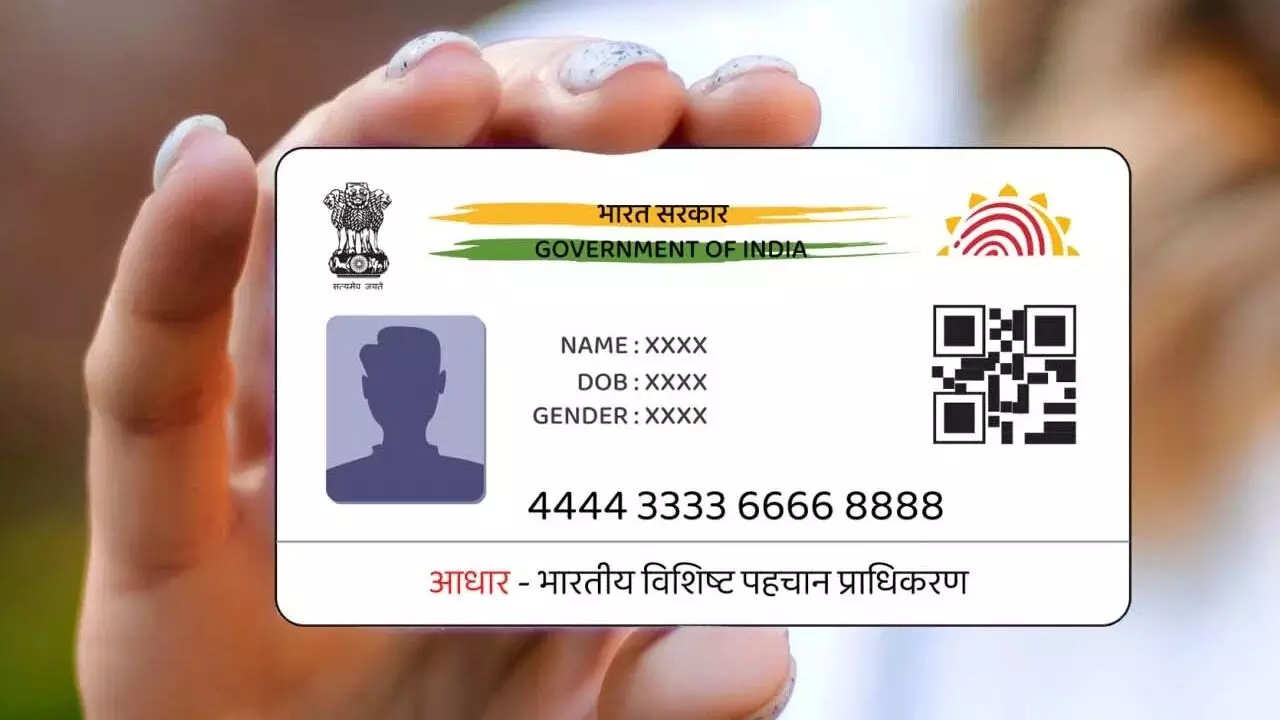 Aadhaar : ప్రైవసీకి పెద్ద పీట.. OYO రూమ్స్లో ఇకపై ఆధార్ కార్డు ఫోటోకాపీలు చెల్లవు Aadhaar : ప్రైవసీకి పెద్ద పీట.. OYO రూమ్స్లో ఇకపై ఆధార్ కార్డు ఫోటోకాపీలు చెల్లవు