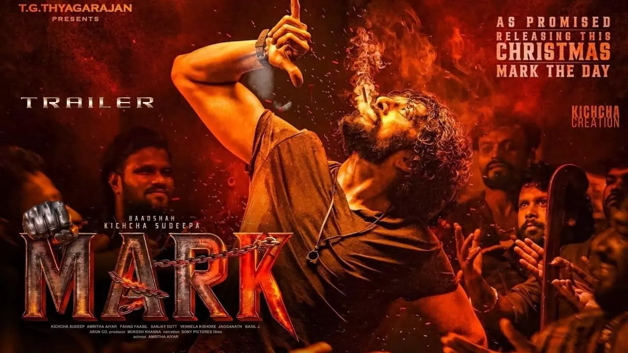 Powerful ‘Mark’ Trailer Released: సుదీప్ పవర్ఫుల్ మార్క్ ట్రైలర్ Powerful ‘Mark’ Trailer Released: సుదీప్ పవర్ఫుల్ మార్క్ ట్రైలర్
