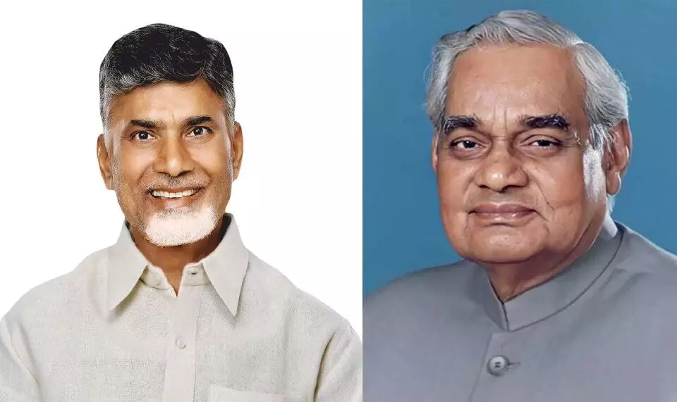 CM Chandrababu’s Vision: సీఎం చంద్రబాబు విజన్: 2047 నాటికి భారతదేశం, భారతీయులు ప్రపంచంలో నెంబర్ వన్ స్థానంలో ఉంటారని ధీమా CM Chandrababu’s Vision: సీఎం చంద్రబాబు విజన్: 2047 నాటికి భారతదేశం, భారతీయులు ప్రపంచంలో నెంబర్ వన్ స్థానంలో ఉంటారని ధీమా