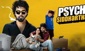 Akhanda 2 Effect:  అఖండ 2 ఎఫెక్ట్: సైక్‌ సిద్ధార్థ వాయిదా.. నందు ఫన్నీ వీడియో