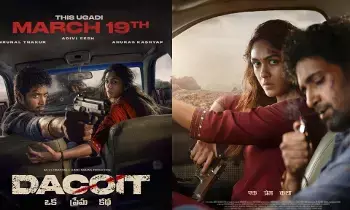 ‘Decoy’ Teaser: కన్నెపిట్టరో కన్నుకొట్టరో సాంగ్ తో డెకాయిట్ టీజర్ ‘Decoy’ Teaser: కన్నెపిట్టరో కన్నుకొట్టరో సాంగ్ తో డెకాయిట్ టీజర్