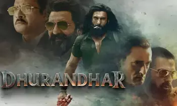 ‘Dhurandhar’ Movie: బాక్సాఫీస్ వద్ద ధురంధర్ అరాచకం.. ‘Dhurandhar’ Movie: బాక్సాఫీస్ వద్ద ధురంధర్ అరాచకం..