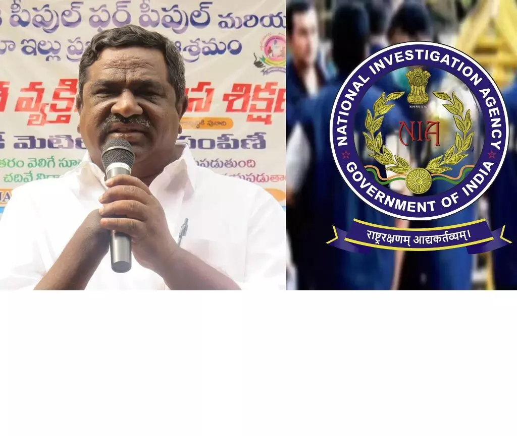 NIA on Alert: ఎన్ఐఏ దృష్టి: సామాజిక కార్యకర్త గాదె ఇన్నయ్య అరెస్ట్ NIA on Alert: ఎన్ఐఏ దృష్టి: సామాజిక కార్యకర్త గాదె ఇన్నయ్య అరెస్ట్