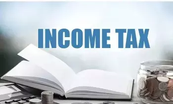 Income Tax : ఐటీ రిఫండ్పై మీకు ఇలాంటి మెసేజ్ వచ్చిందా? అయితే జాగ్రత్త! Income Tax : ఐటీ రిఫండ్పై మీకు ఇలాంటి మెసేజ్ వచ్చిందా? అయితే జాగ్రత్త!