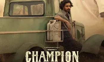 Champion Movie Public Talk: రోషన్ చాంపియన్ మూవీ పబ్లిక్ టాక్ Champion Movie Public Talk: రోషన్ చాంపియన్ మూవీ పబ్లిక్ టాక్