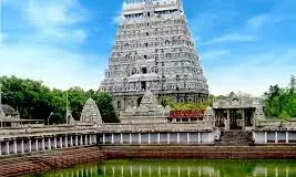 Special Festivals at Sri Govindaraja Swamy Temple: జనవరి – 2026 నెలలో శ్రీ గోవిందరాజస్వామివారి ఆలయంలో విశేష ఉత్సవాలు Special Festivals at Sri Govindaraja Swamy Temple: జనవరి – 2026 నెలలో శ్రీ గోవిందరాజస్వామివారి ఆలయంలో విశేష ఉత్సవాలు