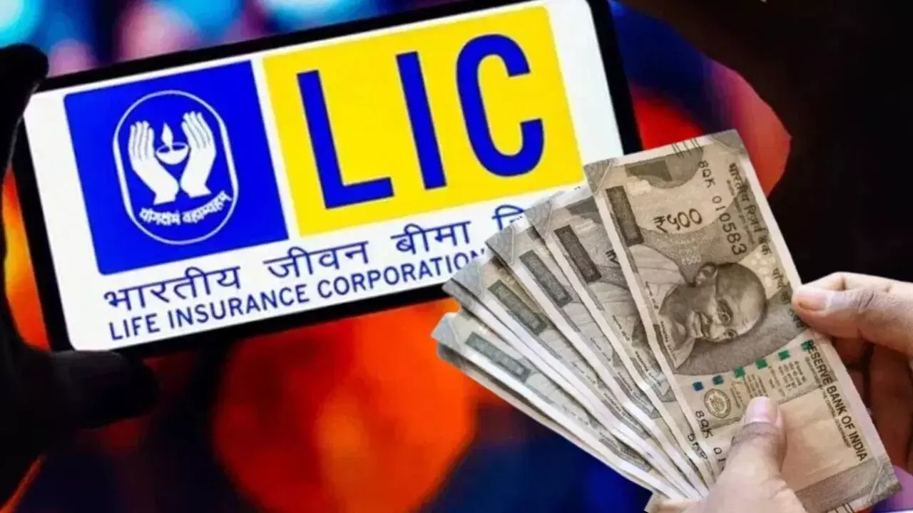 LIC Bima Kavach : ముసలోళ్లయ్యే వరకు కాదు..సెంచరీ కొట్టే వరకు సెక్యూరిటీ..ఇదీ అసలైన కవచ్ LIC Bima Kavach : ముసలోళ్లయ్యే వరకు కాదు..సెంచరీ కొట్టే వరకు సెక్యూరిటీ..ఇదీ అసలైన కవచ్