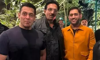 Salman Khan’s Birthday Celebrations: సల్మాన్ ఖాన్ పుట్టినరోజు వేడుకల్లో ధోనీ సందడి Salman Khan’s Birthday Celebrations: సల్మాన్ ఖాన్ పుట్టినరోజు వేడుకల్లో ధోనీ సందడి