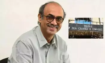 Film Chamber Elections: ఫిల్మ్ ఛాంబర్ ఎన్నికల్లో ప్రోగ్రెసివ్ ప్యానెల్ ఘనవిజయం.. అధక్ష్యుడిగా ఎవరంటే..? Film Chamber Elections: ఫిల్మ్ ఛాంబర్ ఎన్నికల్లో ప్రోగ్రెసివ్ ప్యానెల్ ఘనవిజయం.. అధక్ష్యుడిగా ఎవరంటే..?