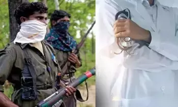Dandakaranya Mystery Doctor: దండకారణ్య మిస్టరీ వైద్యుడు.. మావోయిస్టులకు దేవుడైన డాక్టర్ రఫీక్ ఎవరు? Dandakaranya Mystery Doctor: దండకారణ్య మిస్టరీ వైద్యుడు.. మావోయిస్టులకు దేవుడైన డాక్టర్ రఫీక్ ఎవరు?