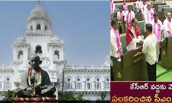 Telangana Assembly Sessions Begin: తెలంగాణ అసెంబ్లీ సమావేశాలు ప్రారంభం: రేవంత్-కేసీఆర్ మధ్య హృదయపూర్వక పలకరికలు Telangana Assembly Sessions Begin: తెలంగాణ అసెంబ్లీ సమావేశాలు ప్రారంభం: రేవంత్-కేసీఆర్ మధ్య హృదయపూర్వక పలకరికలు