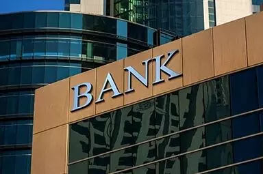 Banking Sector Reforms: బ్యాంకింగ్ రంగంలో రుణ పరిపాలనలో కొత్త వ్యూహాలు Banking Sector Reforms: బ్యాంకింగ్ రంగంలో రుణ పరిపాలనలో కొత్త వ్యూహాలు