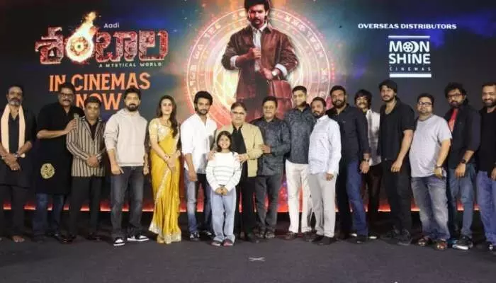 Producer Allu Aravind: ఆ సంతోషం నాకు బాగా తెలుసు Producer Allu Aravind: ఆ సంతోషం నాకు బాగా తెలుసు