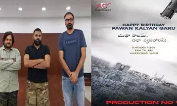Good News for Pawan Kalyan Fans: న్యూ ఇయర్ రోజు..పవన్ ఫ్యాన్స్ కు అదిరిపోయే గుడ్ న్యూస్ Good News for Pawan Kalyan Fans: న్యూ ఇయర్ రోజు..పవన్ ఫ్యాన్స్ కు అదిరిపోయే గుడ్ న్యూస్