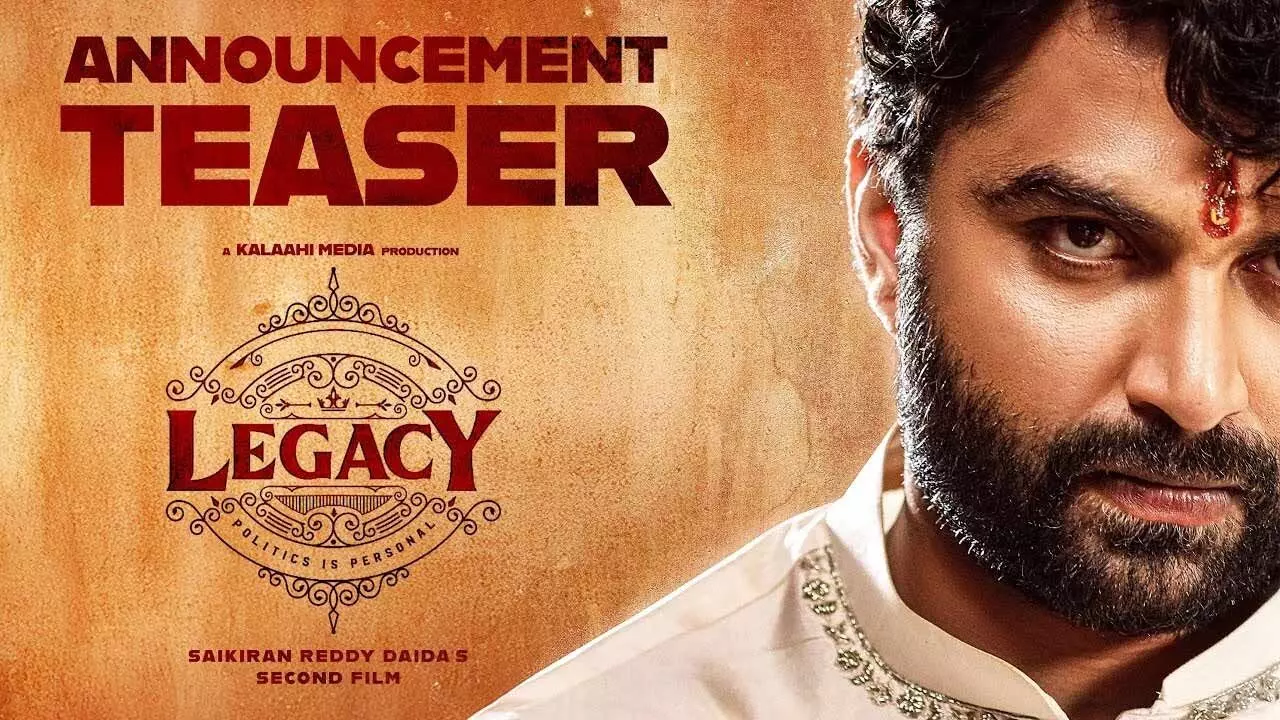 Legacy Teaser: పొలిటీషియన్ గా విశ్వక్ సేన్ .. లెగసీ టీజర్ Legacy Teaser: పొలిటీషియన్ గా విశ్వక్ సేన్ .. లెగసీ టీజర్