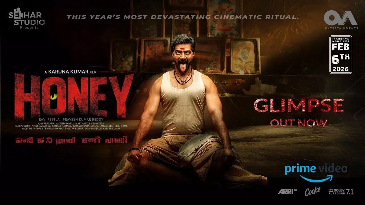 Naveen Chandra’s ‘Honey’ Glimpse: సైకలాజికల్ హారర్ థ్రిల్లర్..నవీన్ చంద్ర హనీ గ్లింప్స్ రిలీజ్ Naveen Chandra’s ‘Honey’ Glimpse: సైకలాజికల్ హారర్ థ్రిల్లర్..నవీన్ చంద్ర హనీ గ్లింప్స్ రిలీజ్