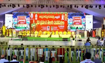 Third World Telugu Maha Sabha in Guntur: గుంటూరులో మూడో ప్రపంచ తెలుగు మహాసభలకు ఘనంగా శ్రీకారం Third World Telugu Maha Sabha in Guntur: గుంటూరులో మూడో ప్రపంచ తెలుగు మహాసభలకు ఘనంగా శ్రీకారం