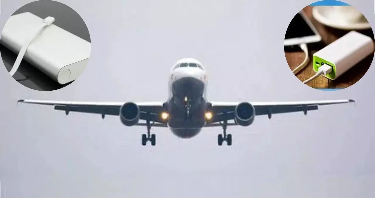 Safety Rules : DGCA సంచలన నిర్ణయం..ఫ్లైట్లో పవర్ బ్యాంక్ వాడుతున్నారా? అయితే జైలుకే Safety Rules : DGCA సంచలన నిర్ణయం..ఫ్లైట్లో పవర్ బ్యాంక్ వాడుతున్నారా? అయితే జైలుకే