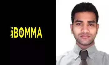 Big Shock to iBomma Ravi: ఐబొమ్మ రవికి బిగ్ షాక్.. బెయిల్ పిటిషన్లు కొట్టివేత Big Shock to iBomma Ravi: ఐబొమ్మ రవికి బిగ్ షాక్.. బెయిల్ పిటిషన్లు కొట్టివేత