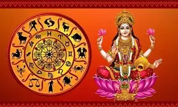 Horoscopes Set to Change This Sankranti: సంక్రాంతి వేళ మారనున్న జాతకాలు.. ఈ మూడు రాశుల వారికి అదృష్టం మామూలుగా లేదు Horoscopes Set to Change This Sankranti: సంక్రాంతి వేళ మారనున్న జాతకాలు.. ఈ మూడు రాశుల వారికి అదృష్టం మామూలుగా లేదు