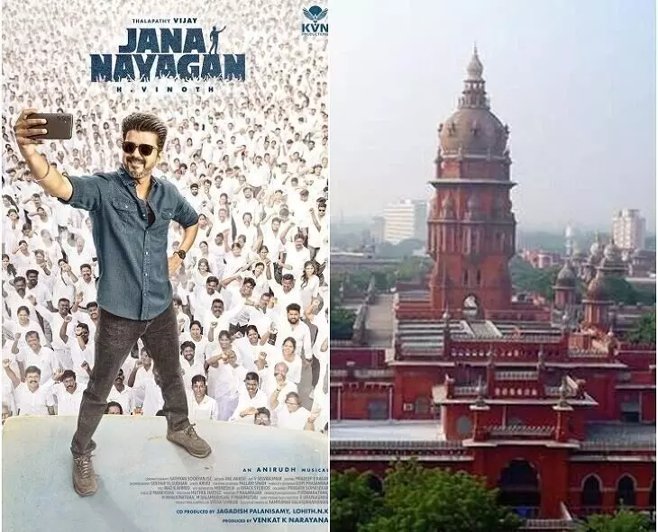 Jana Nayagan Release: జన నాయగన్ రిలీజ్ పై వీడని ఉత్కంఠ Jana Nayagan Release: జన నాయగన్ రిలీజ్ పై వీడని ఉత్కంఠ