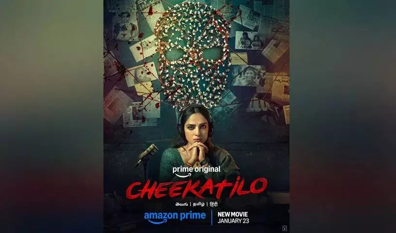 Shobita’s Journey into ‘Cheekatilo’: ప్రైమ్ వీడియోలో శోభిత చీకటిలో ప్రయాణం Shobita’s Journey into ‘Cheekatilo’: ప్రైమ్ వీడియోలో శోభిత చీకటిలో ప్రయాణం