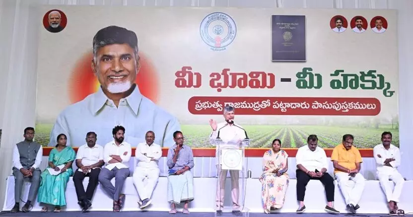 CM Chandrababu Naidu: రాష్ట్ర హక్కులపై ఎట్టి పరిస్థితుల్లో రాజీ లేదు: సీఎం చంద్రబాబు CM Chandrababu Naidu: రాష్ట్ర హక్కులపై ఎట్టి పరిస్థితుల్లో రాజీ లేదు: సీఎం చంద్రబాబు