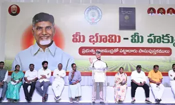 CM Chandrababu Naidu: రాష్ట్ర హక్కులపై ఎట్టి పరిస్థితుల్లో రాజీ లేదు: సీఎం చంద్రబాబు CM Chandrababu Naidu: రాష్ట్ర హక్కులపై ఎట్టి పరిస్థితుల్లో రాజీ లేదు: సీఎం చంద్రబాబు