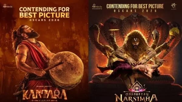 Oscar Race: ఆస్కార్ రేసులో నరసింహ, కాంతార చాప్టర్ 1 Oscar Race: ఆస్కార్ రేసులో నరసింహ, కాంతార చాప్టర్ 1