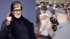 Mishap for Amitabh Bachchan: అభిమానుల అత్యుత్సాహం.. అమితాబ్ బచ్చన్కు తప్పిన ప్రమాదం.. Mishap for Amitabh Bachchan: అభిమానుల అత్యుత్సాహం.. అమితాబ్ బచ్చన్కు తప్పిన ప్రమాదం..