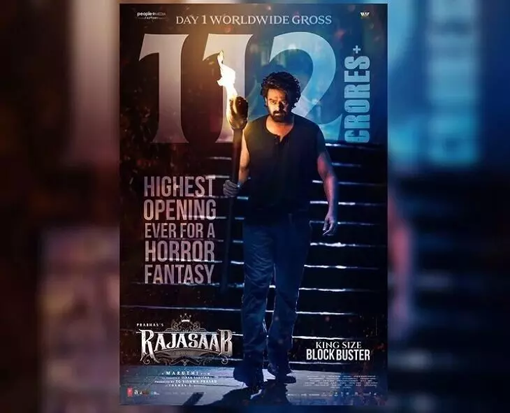 ‘Raja Saab’:బాక్సాఫీస్ వద్ద రాజా సాబ్ ఊచకోత: తొలి రోజే 112 కోట్ల గ్రాస్ కలెక్షన్లు! ‘Raja Saab’:బాక్సాఫీస్ వద్ద రాజా సాబ్ ఊచకోత: తొలి రోజే 112 కోట్ల గ్రాస్ కలెక్షన్లు!