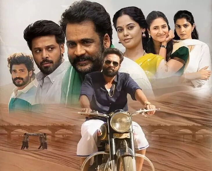 Dandora Movie: ఓటీటీలోకి ‘దండోరా’: సంక్రాంతి కానుకగా స్ట్రీమింగ్.. ఎక్కడంటే? Dandora Movie: ఓటీటీలోకి ‘దండోరా’: సంక్రాంతి కానుకగా స్ట్రీమింగ్.. ఎక్కడంటే?