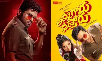 Karthi’s Movie Enters the Sankranti Race: సంక్రాంతి బరిలో కార్తీ మూవీ Karthi’s Movie Enters the Sankranti Race: సంక్రాంతి బరిలో కార్తీ మూవీ