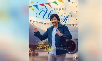 Ravi Teja’s Bhartha Mahashayulaku Vignapti: రవితేజ భర్త మహాశయులకు విజ్ఞప్తి సెన్సార్ అప్డేట్ Ravi Teja’s Bhartha Mahashayulaku Vignapti: రవితేజ భర్త మహాశయులకు విజ్ఞప్తి సెన్సార్ అప్డేట్