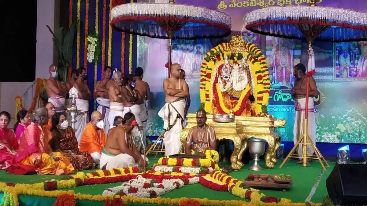 Goda Ranganatha Kalyanam: భోగి పర్వదినాన గోదా రంగనాథ కళ్యాణం Goda Ranganatha Kalyanam: భోగి పర్వదినాన గోదా రంగనాథ కళ్యాణం