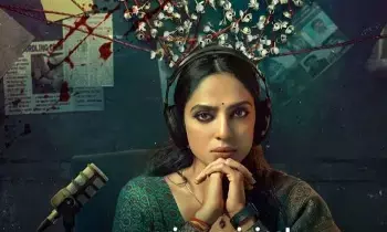 Shobita Dhulipala’s Power as Sandhya: సంధ్యగా శోభితా ధూళిపాళ్ల ప్రతాపం.. చీకటిలో దాగి ఉన్న రహస్యాలేమిటి? Shobita Dhulipala’s Power as Sandhya: సంధ్యగా శోభితా ధూళిపాళ్ల ప్రతాపం.. చీకటిలో దాగి ఉన్న రహస్యాలేమిటి?