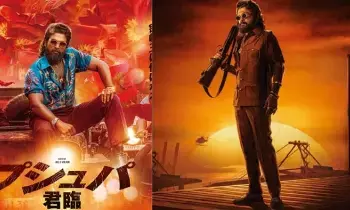 Pushpa 2 Released in Japan: జపాన్లో పుష్ప--2 రిలీజ్ Pushpa 2 Released in Japan: జపాన్లో పుష్ప--2 రిలీజ్