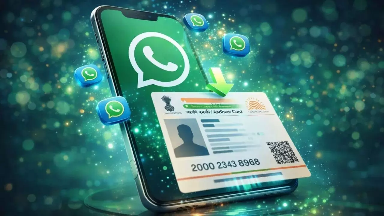 Aadhaar Card : ఆధార్ కార్డు జేబులో లేదా? టెన్షన్ వద్దు.. వాట్సాప్ ఉంటే చాలు Aadhaar Card : ఆధార్ కార్డు జేబులో లేదా? టెన్షన్ వద్దు.. వాట్సాప్ ఉంటే చాలు