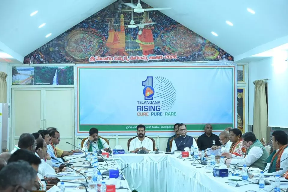 Historic Cabinet Meeting at Medaram: మేడారంలో చరిత్రాత్మక క్యాబినెట్ సమావేశం: గోదావరి పుష్కరాలు ఘనంగా నిర్వహణ - సమ్మక్క, సారలమ్మలకు పూజలు చేసిన సీఎం రేవంత్రెడ్డి Historic Cabinet Meeting at Medaram: మేడారంలో చరిత్రాత్మక క్యాబినెట్ సమావేశం: గోదావరి పుష్కరాలు ఘనంగా నిర్వహణ - సమ్మక్క, సారలమ్మలకు పూజలు చేసిన సీఎం రేవంత్రెడ్డి