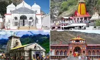 Char Dham Yatra: చార్ ధామ్ యాత్రకు వెళ్లే వాళ్లు ముందు ఈ విషయం తెలుసుకోండి Char Dham Yatra: చార్ ధామ్ యాత్రకు వెళ్లే వాళ్లు ముందు ఈ విషయం తెలుసుకోండి