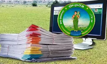 Telangana Government: సిటిజన్ లాగిన్లపై నిఘా పెంచుతున్న ప్రభుత్వం Telangana Government: సిటిజన్ లాగిన్లపై నిఘా పెంచుతున్న ప్రభుత్వం