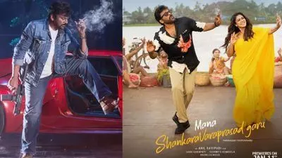 Mana Shankar Varaprasad : మెగా బ్లాక్ బస్టర్ రూ. 300 కోట్ల క్లబ్ లోకి మన శంకర వరప్రసాద్ గారు Mana Shankar Varaprasad : మెగా బ్లాక్ బస్టర్ రూ. 300 కోట్ల క్లబ్ లోకి మన శంకర వరప్రసాద్ గారు