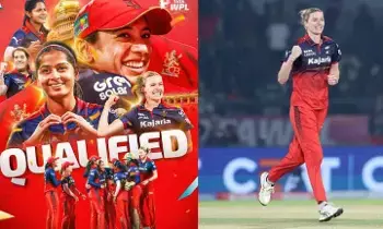 Womens Premier League (WPL) 2026: WPLలో ఐదో విక్టరీ..ఆర్సీబీ ప్లే ఆఫ్స్ బెర్త్ కన్ఫార్మ్ Womens Premier League (WPL) 2026: WPLలో ఐదో విక్టరీ..ఆర్సీబీ ప్లే ఆఫ్స్ బెర్త్ కన్ఫార్మ్