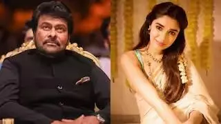 Uppena beauty Krithi Shetty: చిరంజీవి కూతురిగా బేబమ్మ? Uppena beauty Krithi Shetty: చిరంజీవి కూతురిగా బేబమ్మ?