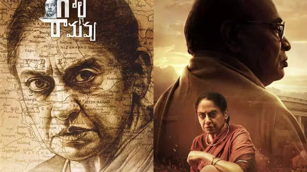 Gollarammavva: ఓటీటీలోకి గొల్లరామవ్వ..స్ట్రీమింగ్ ఎపుడంటే.? Gollarammavva: ఓటీటీలోకి గొల్లరామవ్వ..స్ట్రీమింగ్ ఎపుడంటే.?
