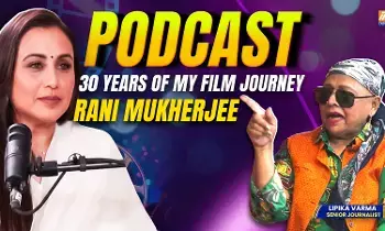 Rani Mukerji: రాణీ ముఖర్జీ 30 ఏళ్ల ఇన్ స్పిరేషనల్ సినీ ప్రయాణం ఆమె మాటల్లోనే Rani Mukerji: రాణీ ముఖర్జీ 30 ఏళ్ల ఇన్ స్పిరేషనల్ సినీ ప్రయాణం ఆమె మాటల్లోనే
