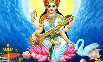 Significance of Vasant Panchami: వసంత పంచమి విశిష్టత ఏమిటంటే.? Significance of Vasant Panchami: వసంత పంచమి విశిష్టత ఏమిటంటే.?